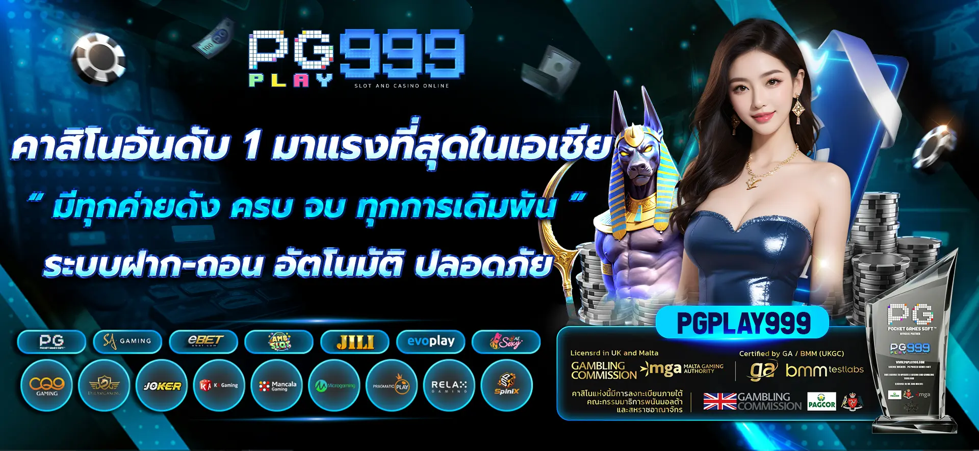 แบรนเนอร์PC
